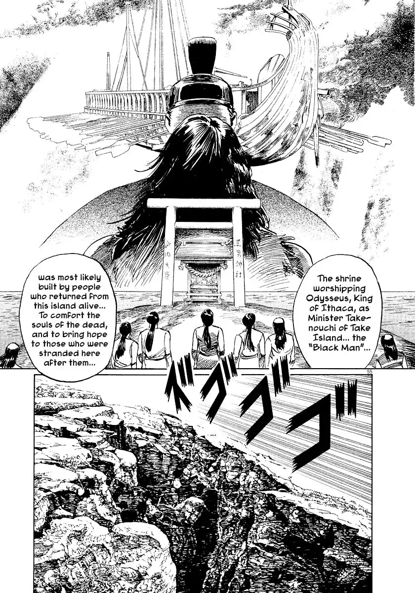 Munakata Kyouju Ikouroku Chapter 31 54